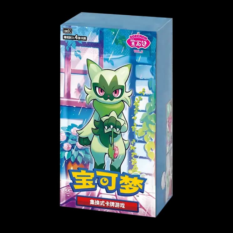 Pokemon - GEM Pack Vol. 5 - [Ch]